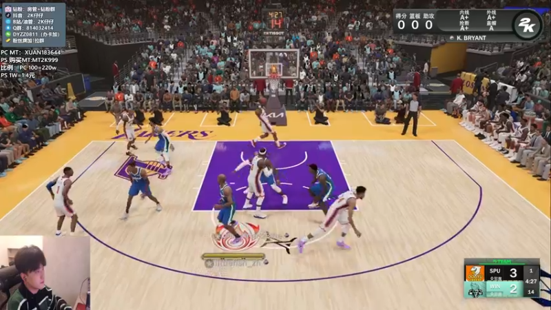 【2023-01-05 23点场】2K仔仔：仔仔：NBA2K23  MT梦幻球队