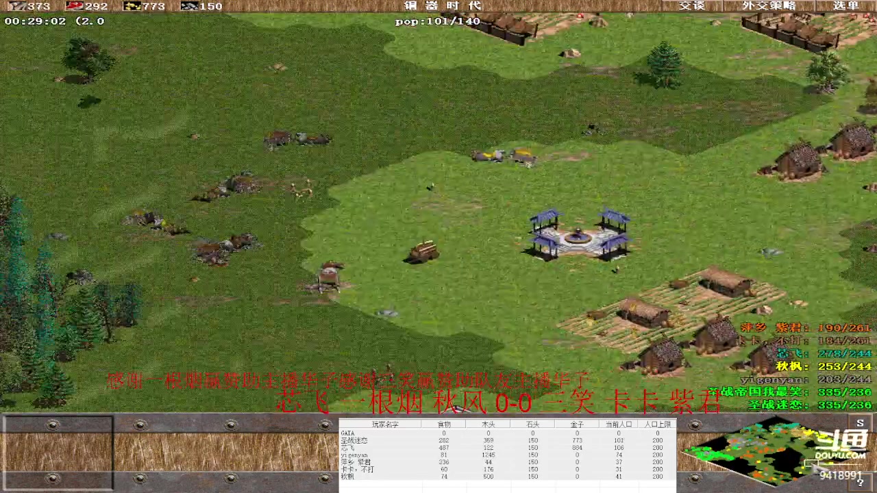 【2023-01-06 14点场】淋淋雨829：圣战迷恋的直播间