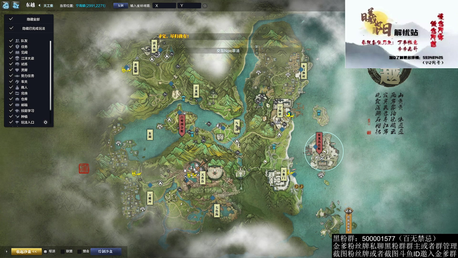 【2023-01-05 18点场】燕徊硯：阿瑟：敬礼！