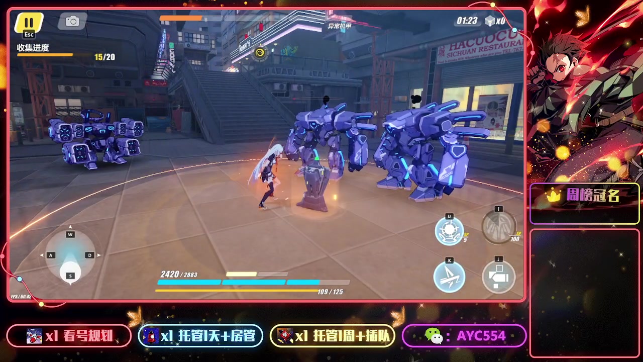 【2023-01-05 20点场】安逸城GG：【崩坏3】动作游戏之魂