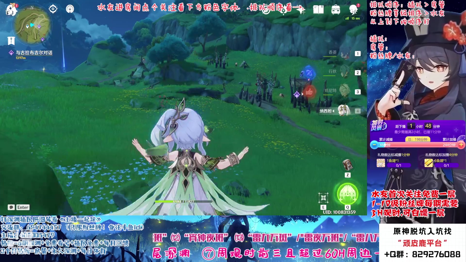 【2023-01-05 23点场】桃无忧：【免费深渊】有问必答.全队伍搭配讲解