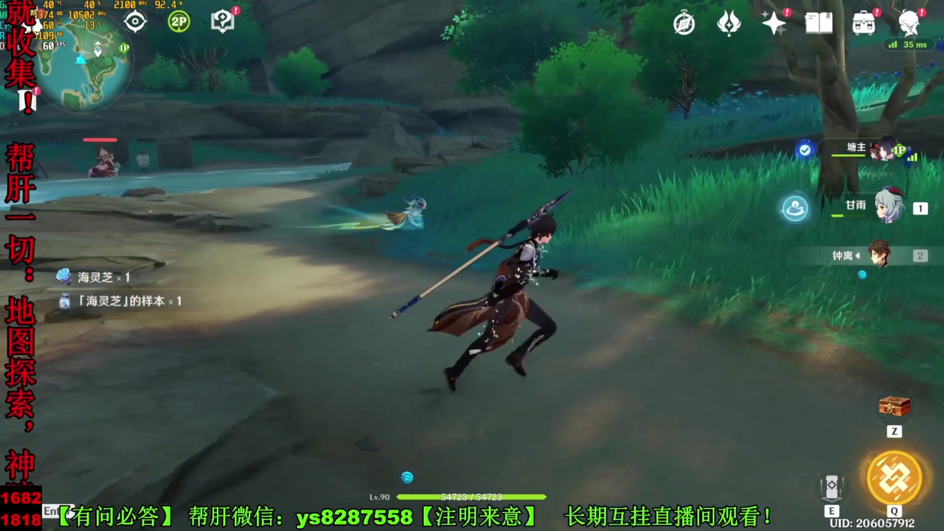【2022-12-31 14点场】纯路人随便：提瓦特养肝人，帮肝不排队