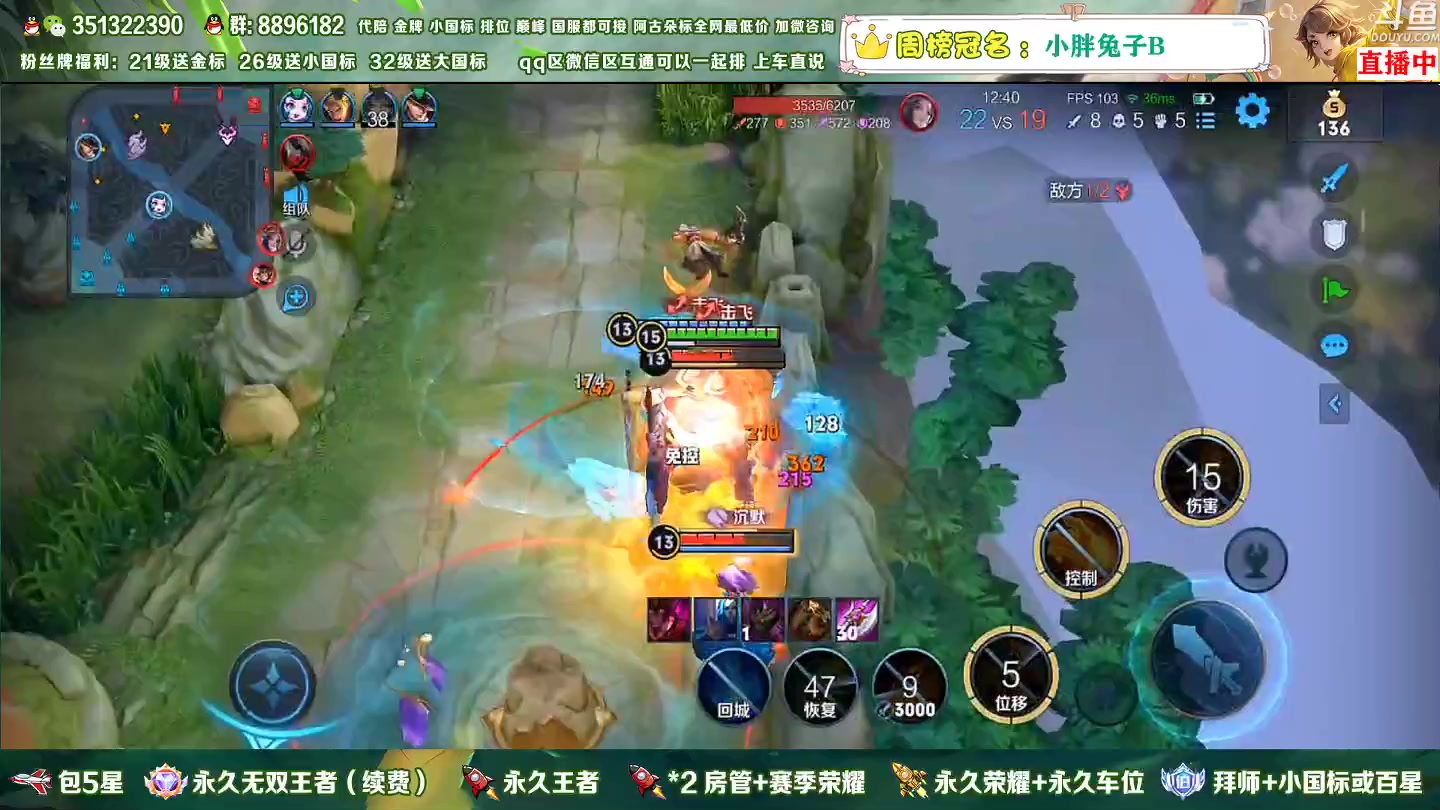 【2023-01-06 20点场】孤寂z丶：国服盘古2带3,Q微互通都可上车