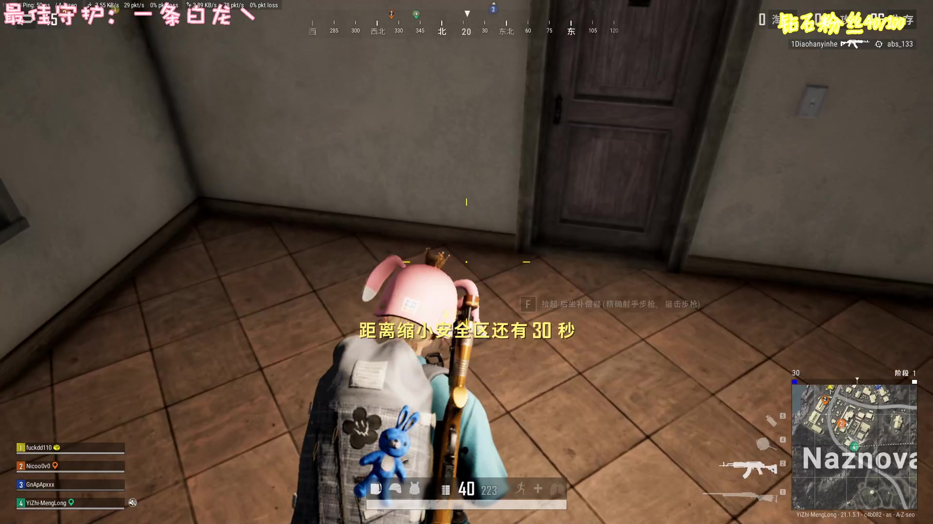 【2023-01-05 22点场】一只猛龙丶：晚一点来，放心