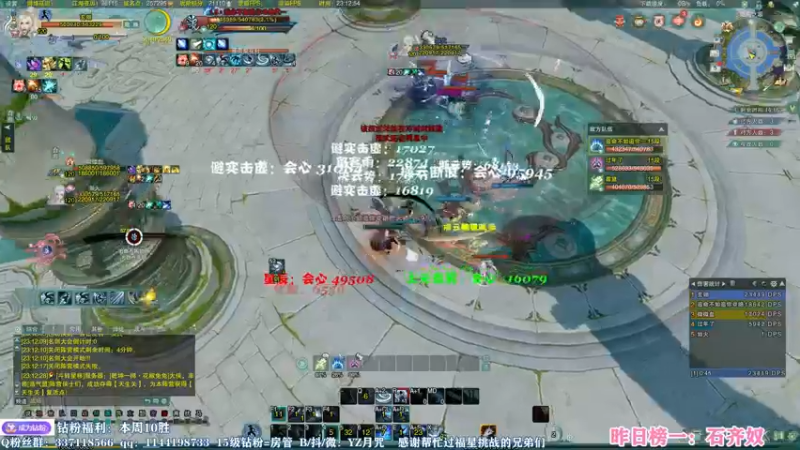 【2023-01-05 23点场】丶月咒：【月咒】刀宗竞技，新年快乐！