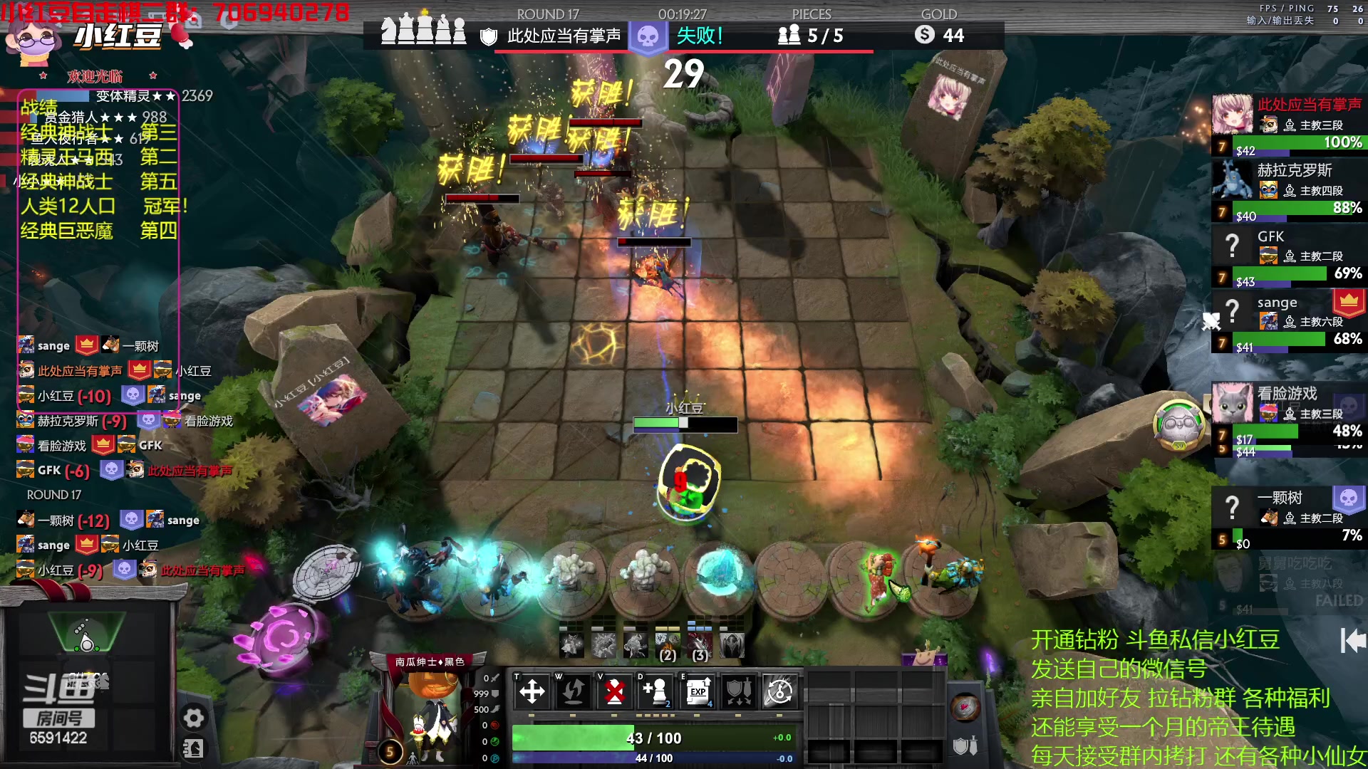 【2023-01-06 20点场】小红豆阿：康复归来，认真下棋！