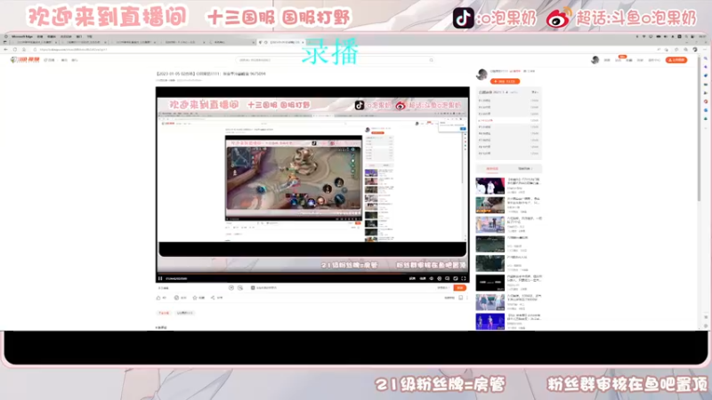 【2023-01-06 06点场】O泡果奶1111：新赛季冲巅峰赛 9675094