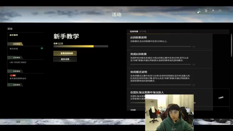 【2023-01-05 23点场】17Xbei丷：标题自己想！！