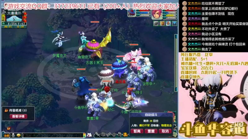 【2023-01-05 00点场】华容道：新年好呀2023!