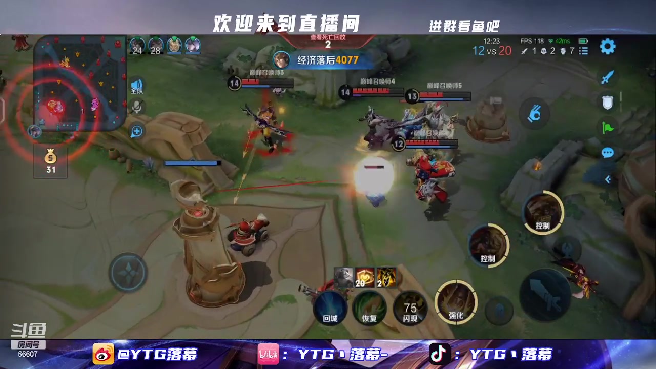 【2023-01-06 17点场】YTG丶落幕：王者荣耀先巅峰再排位