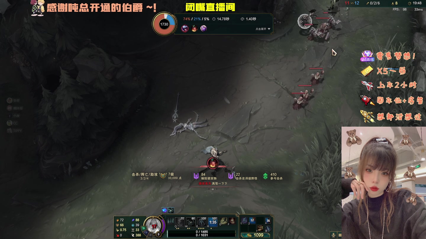 【2023-01-05 01点场】觉早早OvO：【早早】每 天 都 要 开 心！