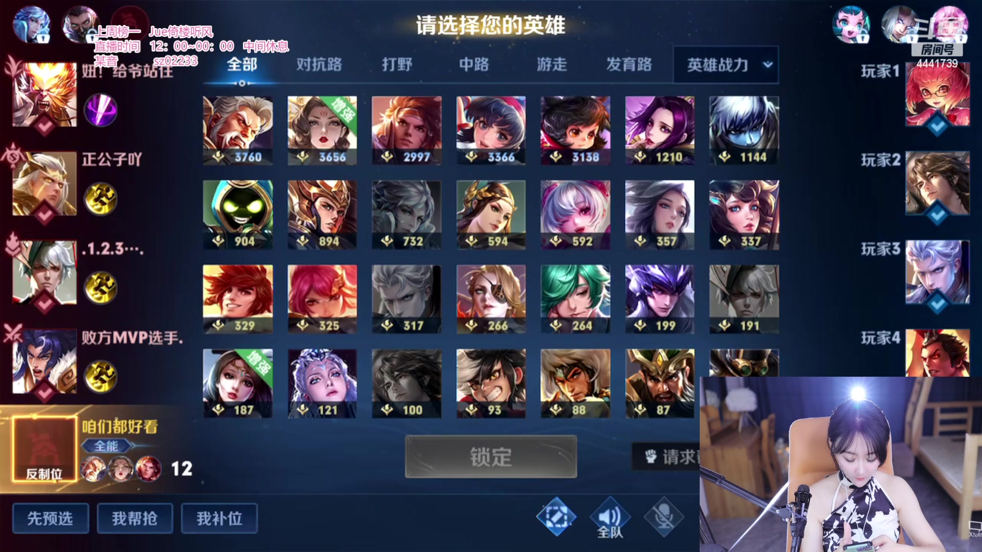 【2023-01-05 23点场】Jue美娘：升级个中五星吧