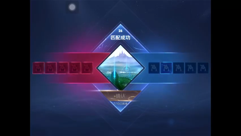 【王者荣耀S30】13-33-35