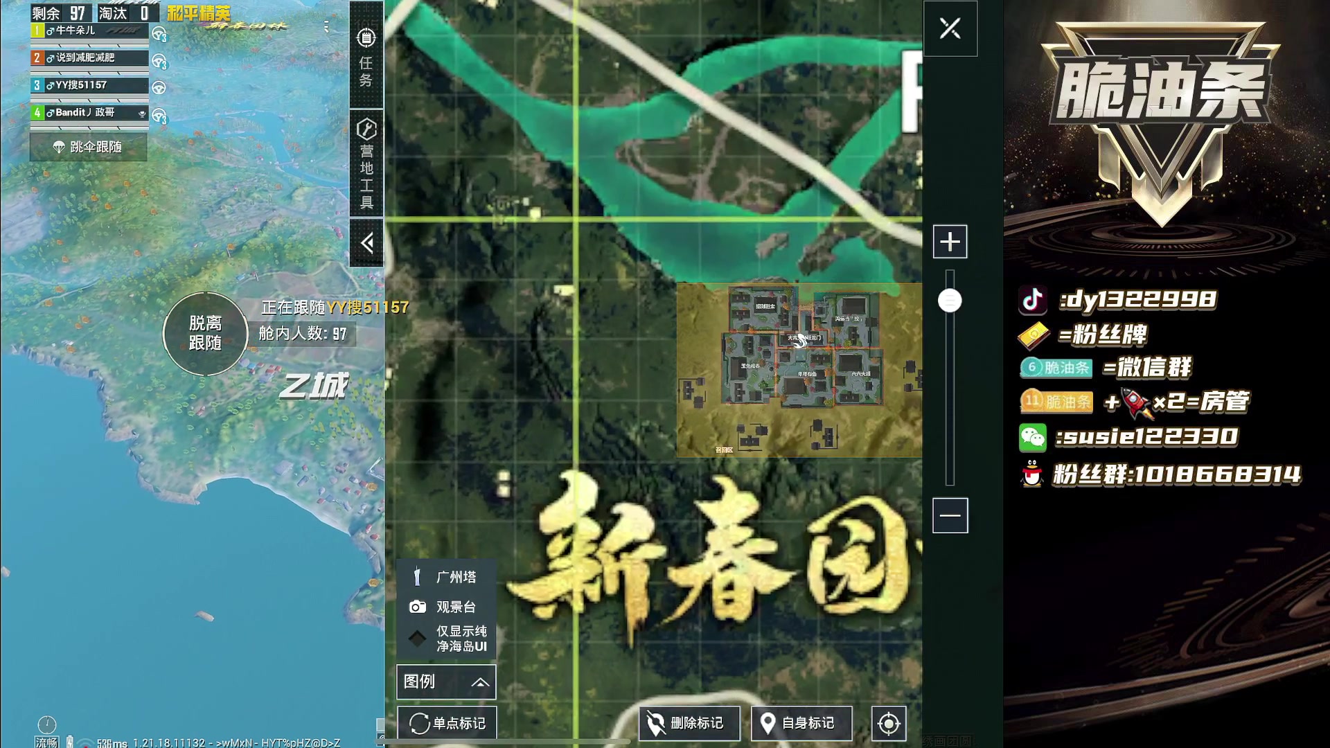 【2023-01-06 18点场】脆油条丷：【路匹带妹上战神】