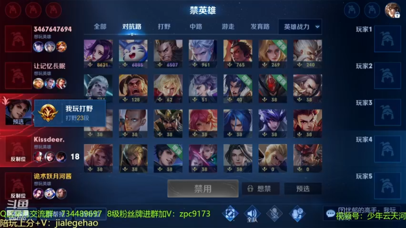 【2023-01-06 00点场】青鸾少年云天河：边惩芈月制霸对抗路！