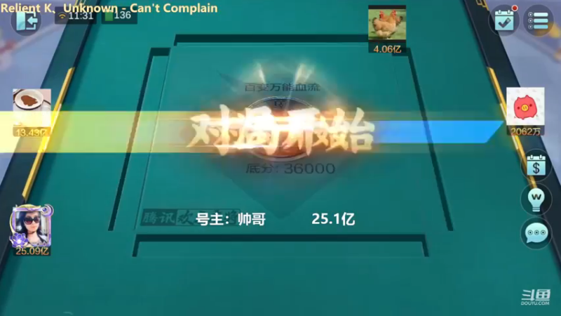 百变玩法，有点可惜，只赢了9000多W
