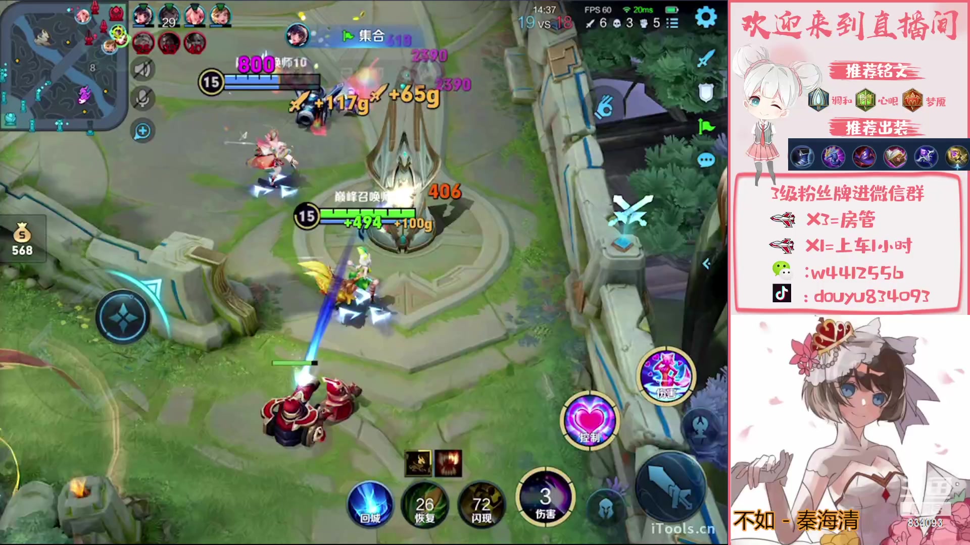 【2023-01-06 19点场】小飞Avery：国服小乔：新赛季冲分冲冲冲