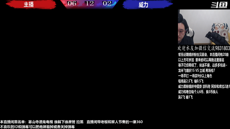 【格斗游戏】武汉程龙的精彩时刻 20230106 00点场