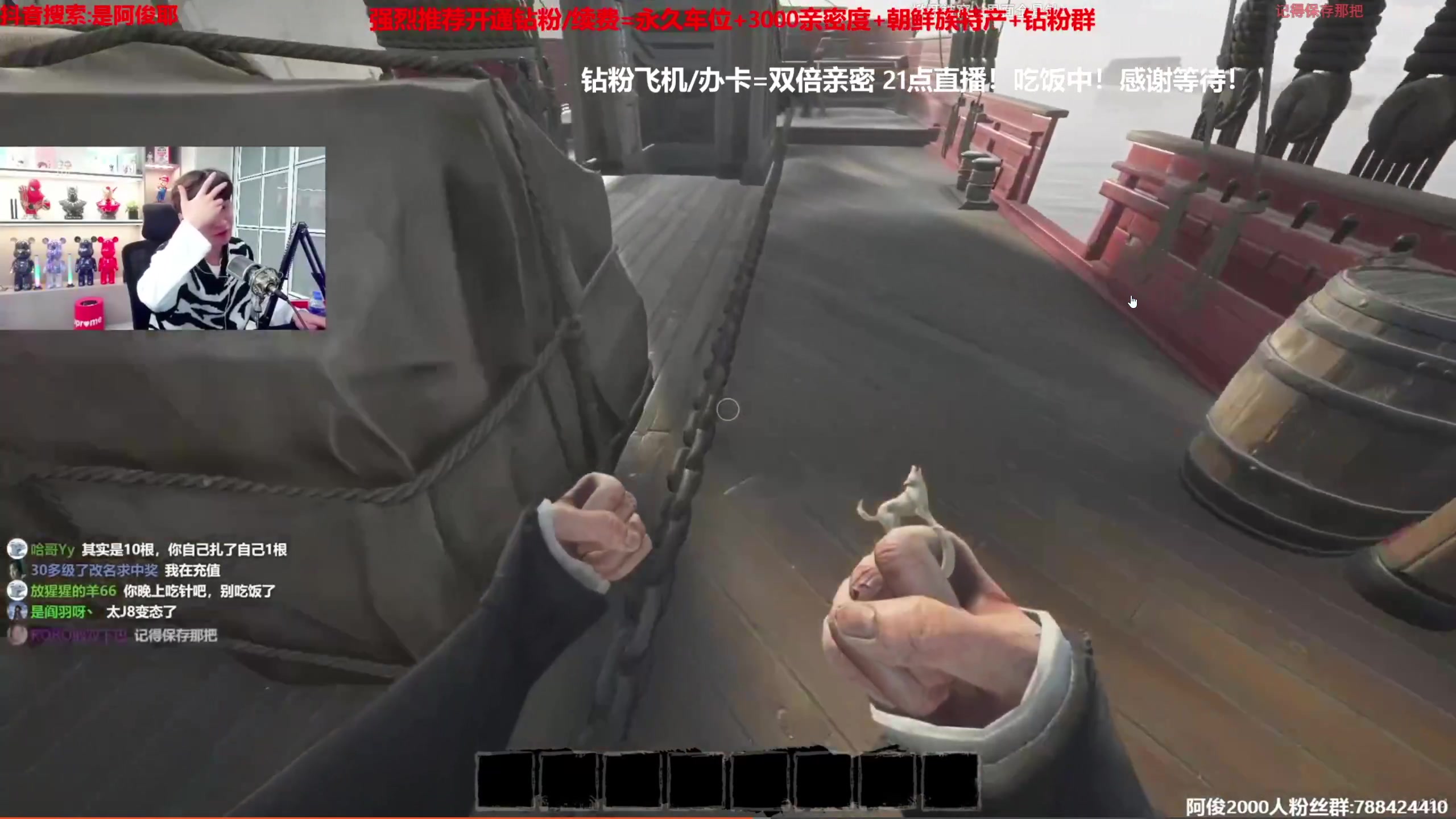 【2023-01-06 18点场】阿俊丶ll：【阿俊】天选之打工人的路上~