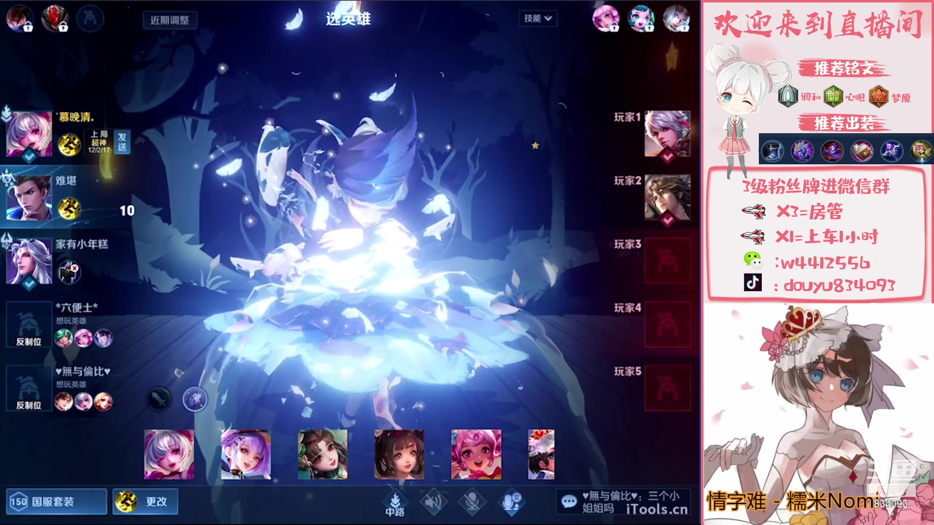 【2023-01-06 13点场】小飞Avery：国服小乔：新赛季冲分冲冲冲