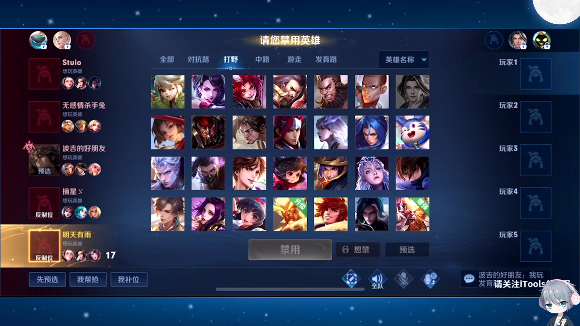 【2023-01-06 10点场】音七Simple：玉环火舞专场