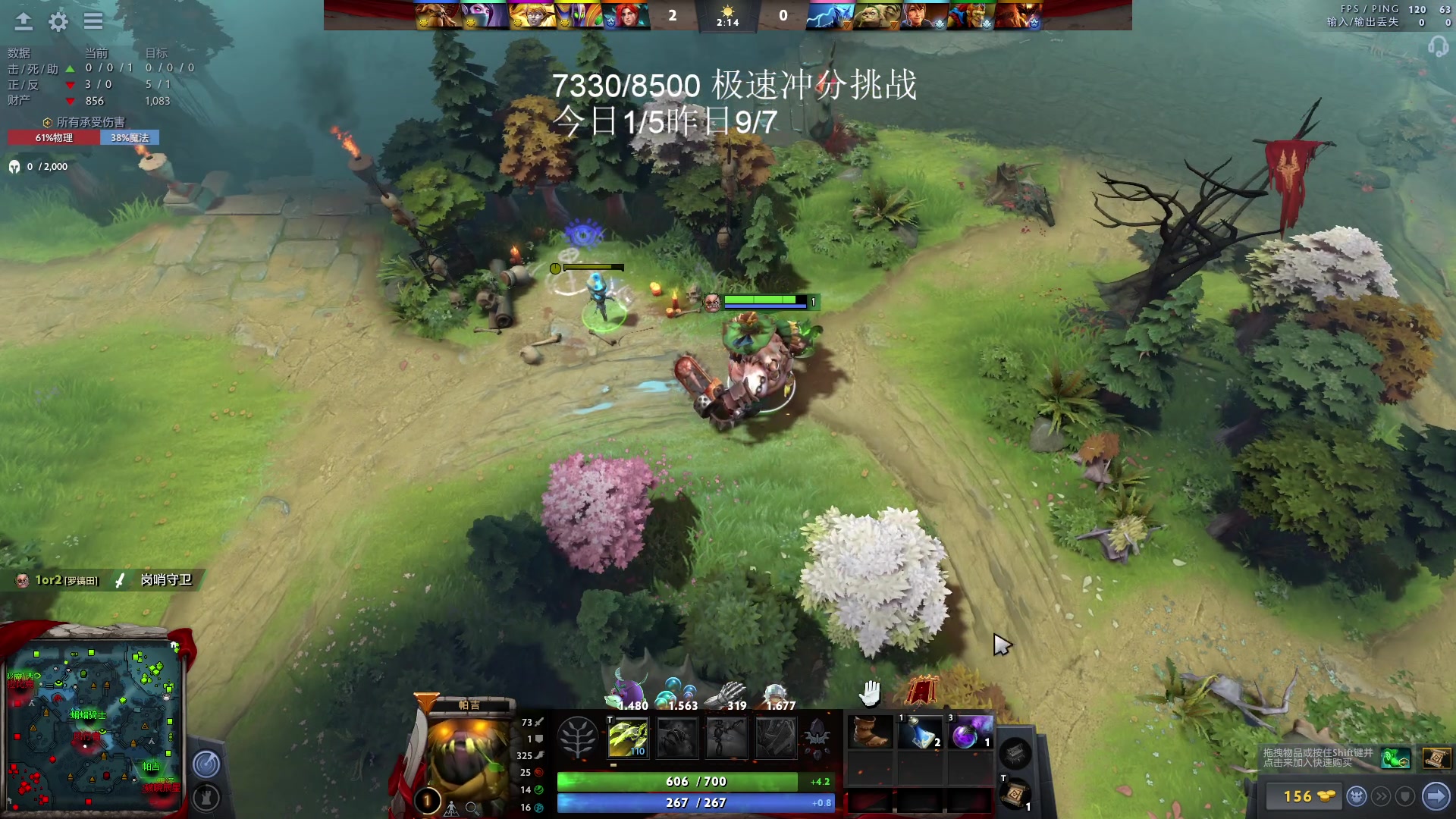 【2023-01-06 07点场】湫汲：新年快乐！顶级1号位！