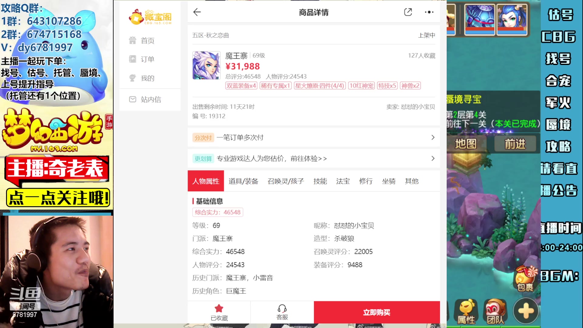 【2023-01-05 23点场】烟鬼奇老表：2023兄弟们元旦快乐