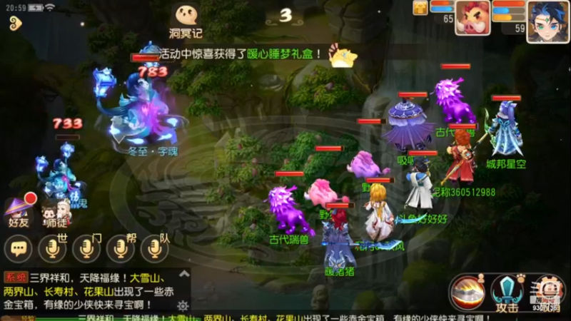 【2023-1-3 21点场】手机最近在家:欢迎欢迎嘿嘿