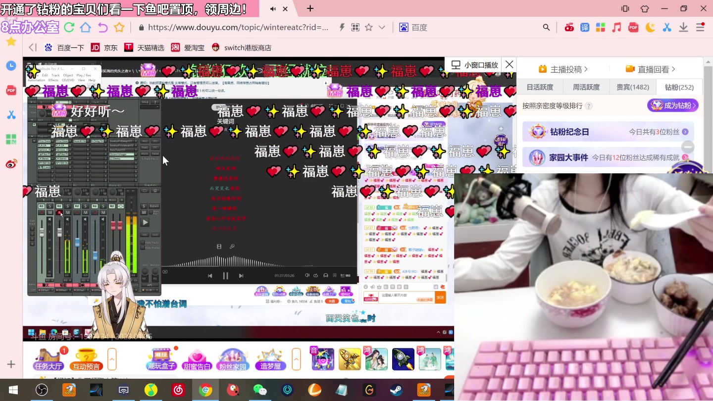 【2023-01-06 17点场】若若跑的贼快：每晚六点前必来！双倍亲密度