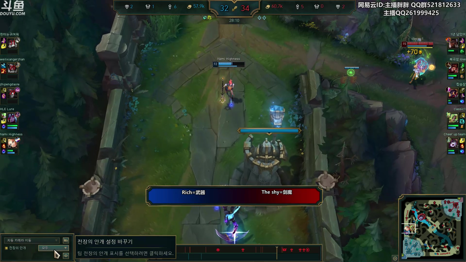 【2023-01-06 01点场】胖胖灬：胖胖OB：韩服 TES JD WB开打