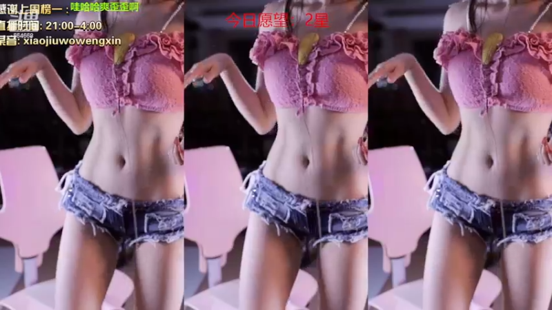 【2023-01-06 01点场】小酒窝翁馨：每天直播，过年也直播嗷