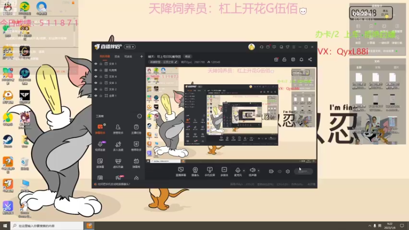 【2023-01-06 09点场】晴天QyxL：晴天：可上号只玩魔导团