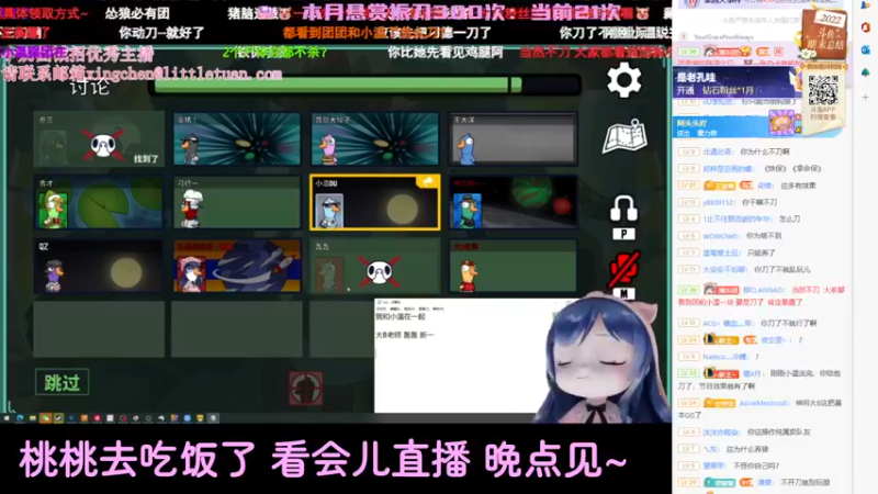 【2023-01-03 19点场】一颗小a桃：【小奶团】桃灵儿变强的第194天