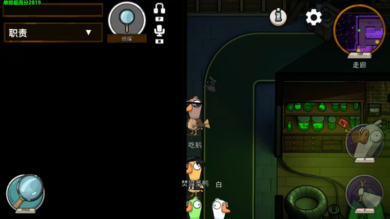 【2023-01-06 02点场】慕堇丶：主播团鸭鸭杀！