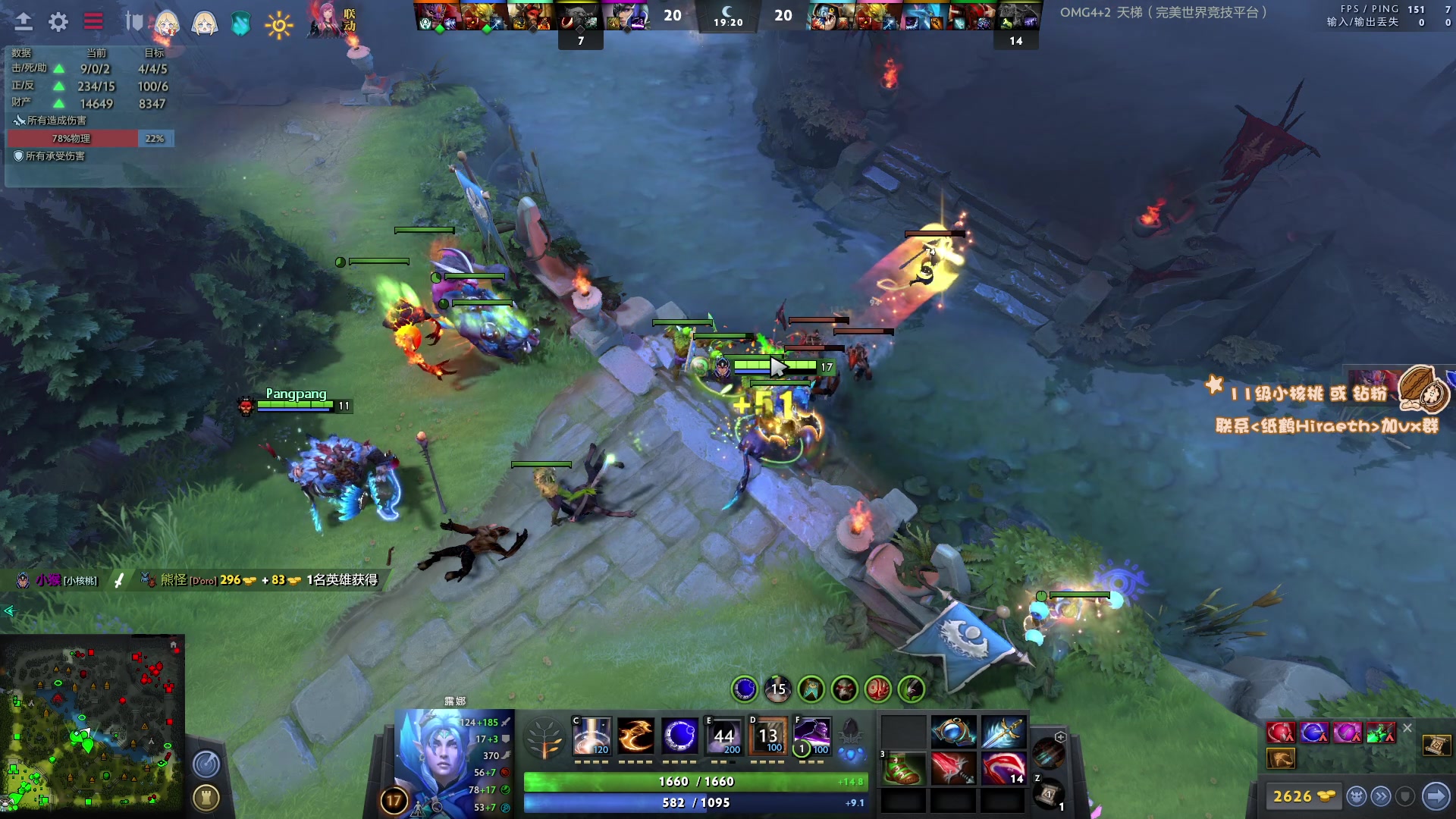 【2023-01-06 11点场】sakira丶hao：纯粹的dota4+2