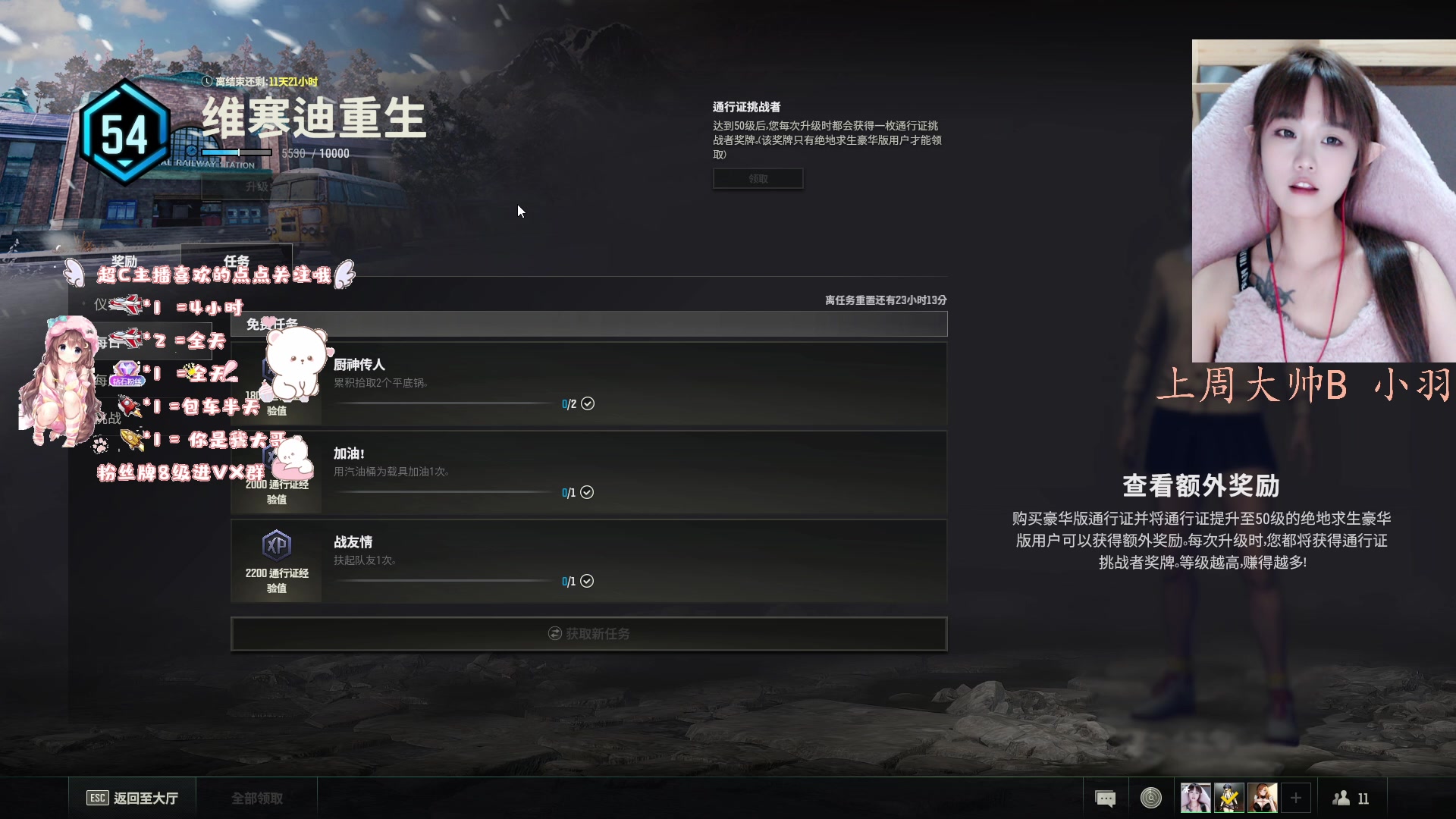 【2023-01-06 10点场】修三崽：爱你们的我回来啦