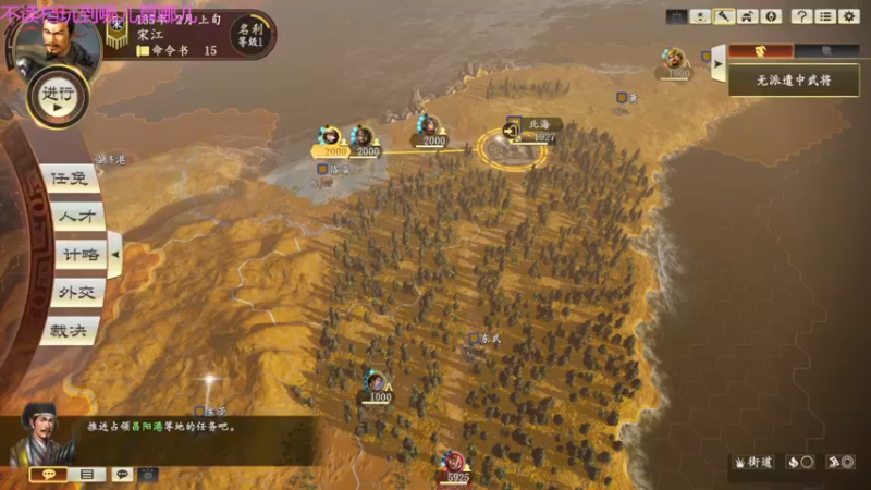 【2023-01-05 17点场】左蛋奴右一库：换宽带了， 下午试试推流画质