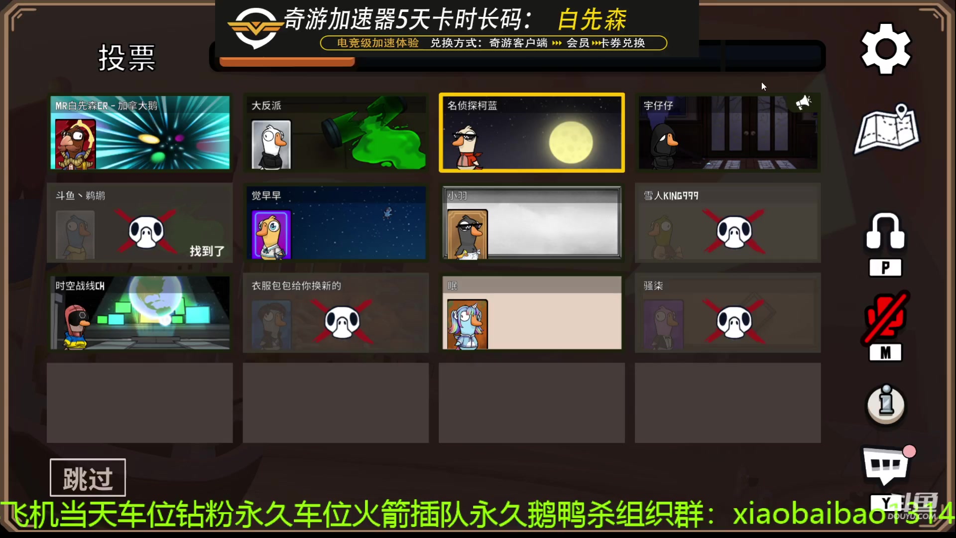 【2023-01-06 17点场】Mr白先森er：老白：水泥封心！见人就噶！