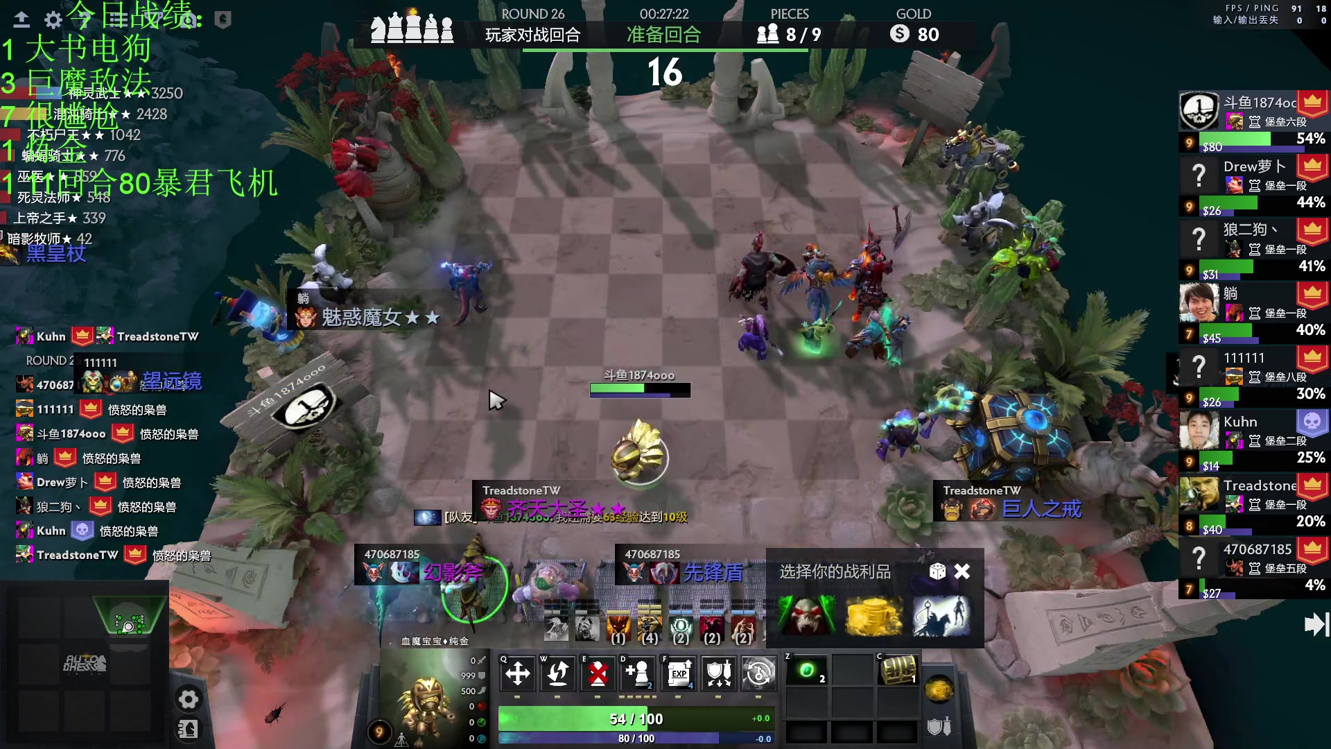 【2023-01-05 18点场】1874ooo：新年快乐OuO!