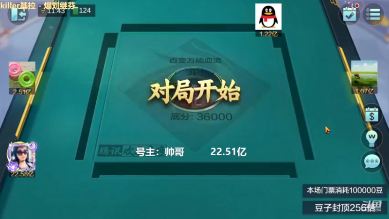 百变玩法，想做大做强，奈何这系统是真的傻比