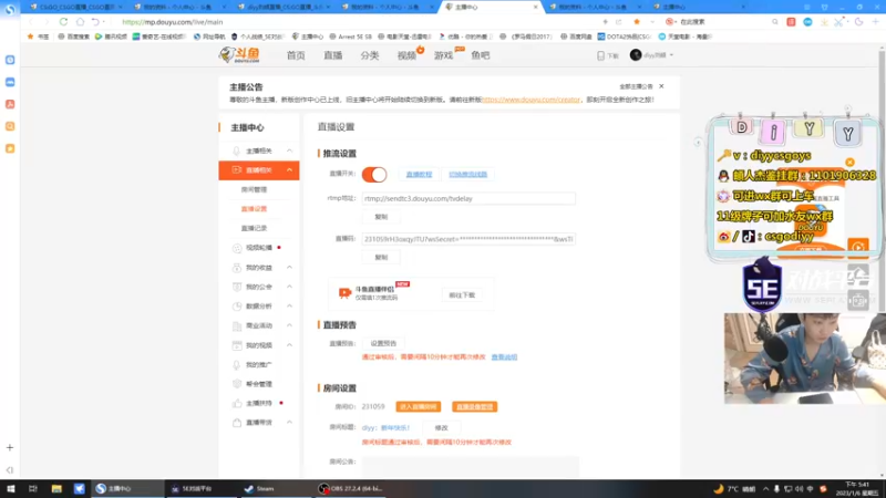 【2023-01-06 17点场】diyy刘頔：diyy：新年快乐！