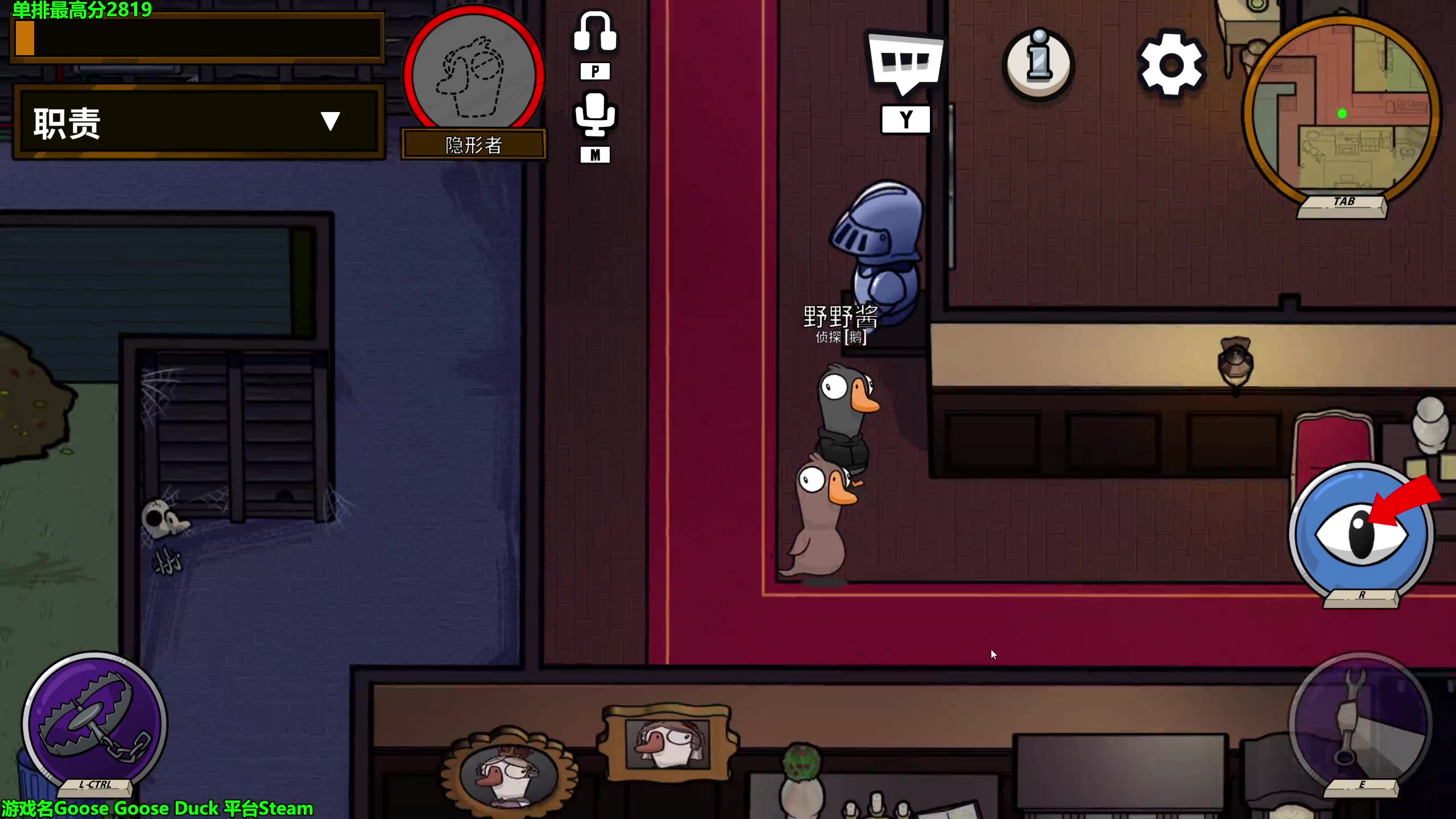 【2023-01-05 22点场】慕堇丶：主播团鸭鸭杀！