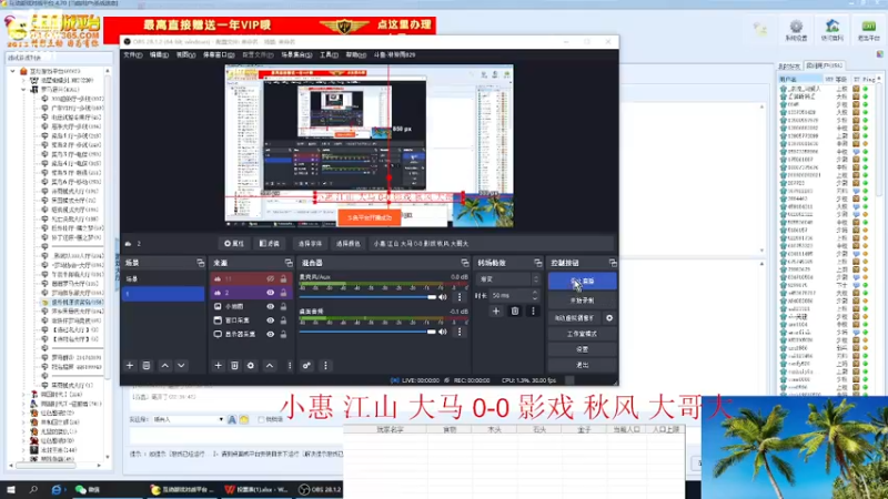 【2023-01-05 22点场】淋淋雨829：圣战迷恋的直播间
