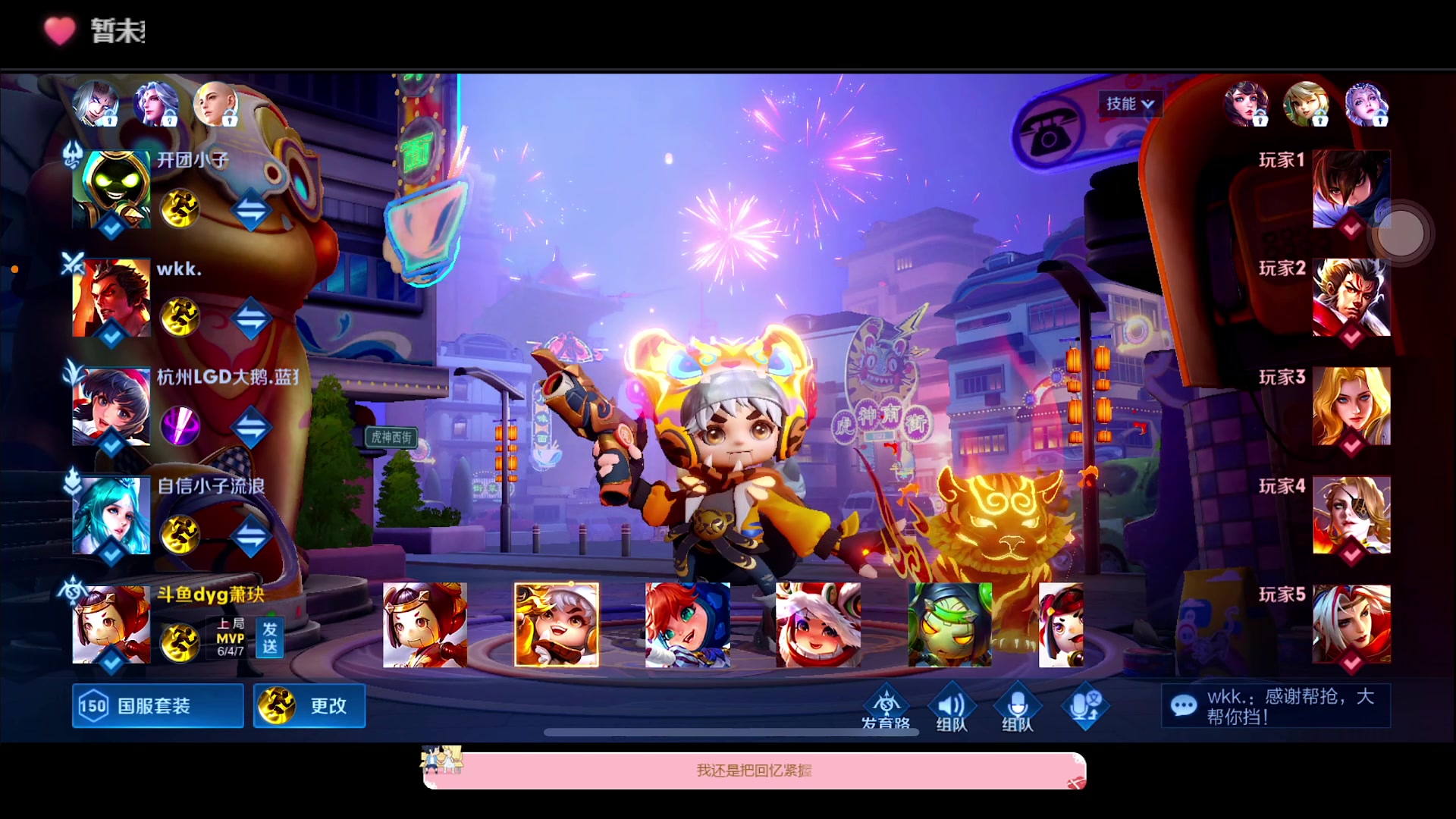 【2023-01-06 15点场】DYG萧玦：巅峰赛冲冲冲冲