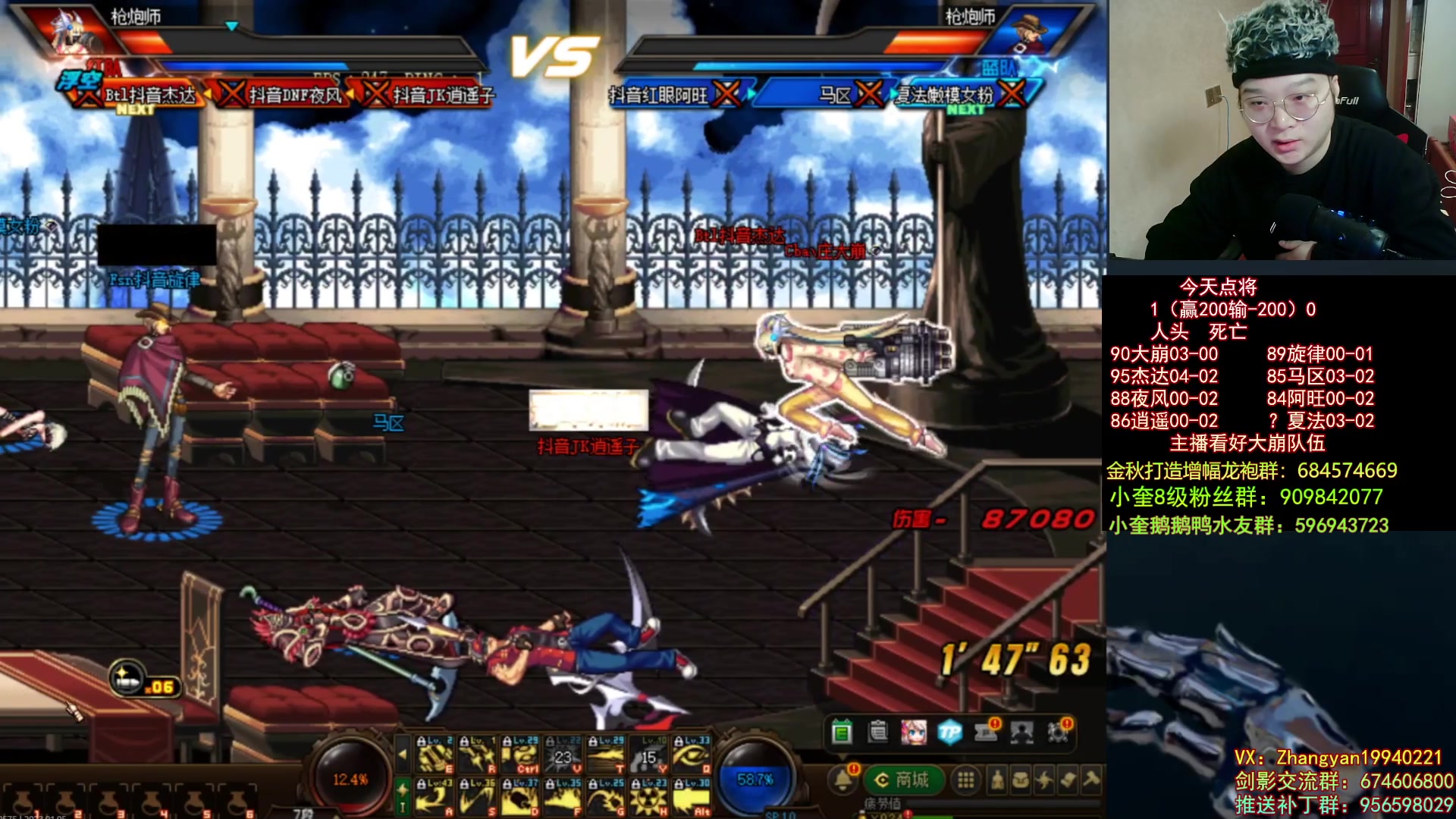 【2023-01-05 22点场】红眼小奎：奎布斯+鸭鸭