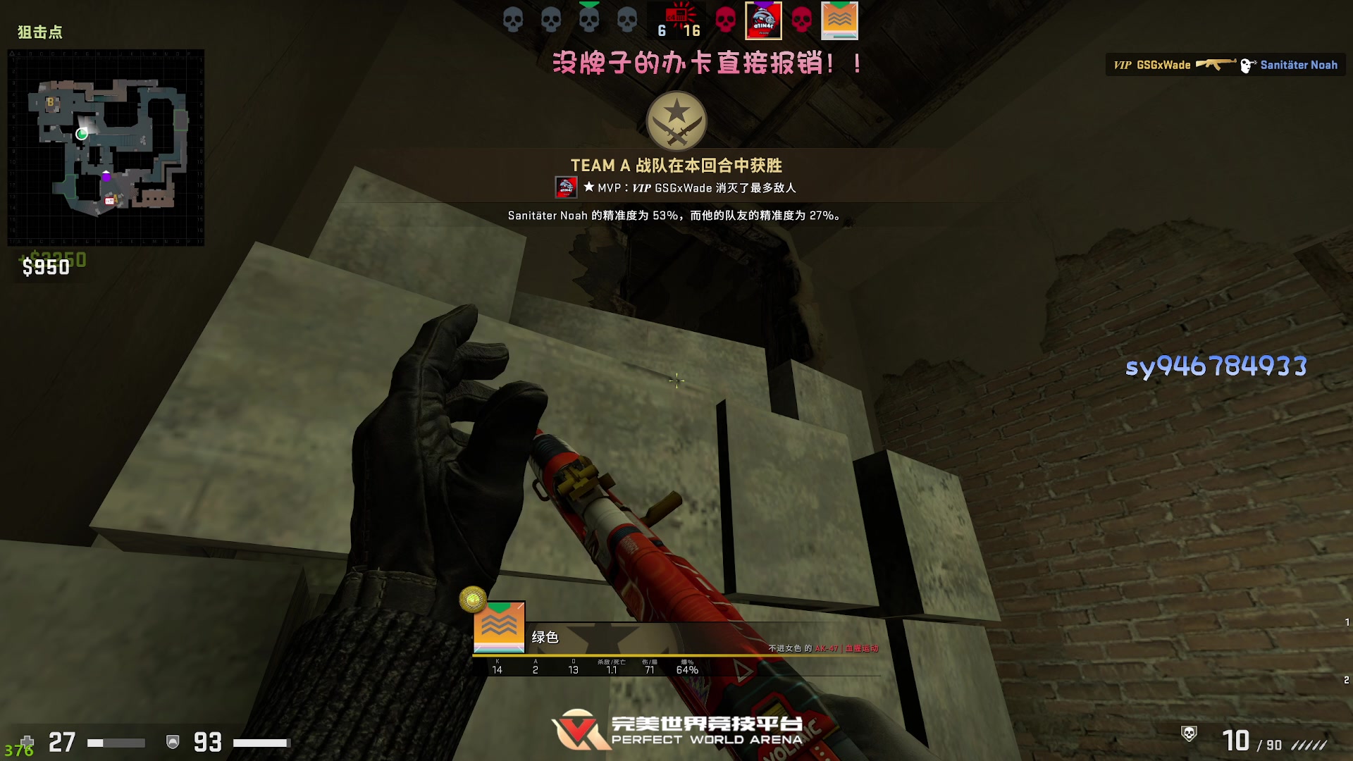 【2023-01-06 01点场】sysyu：【双倍】：新年快乐！！