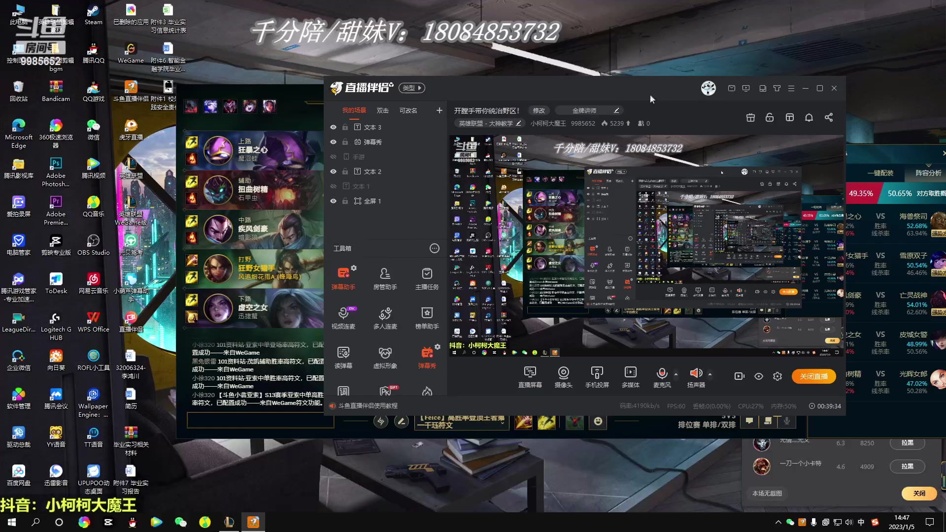 【2023-01-05 14点场】小柯柯大魔王：开膛手带你统治野区！