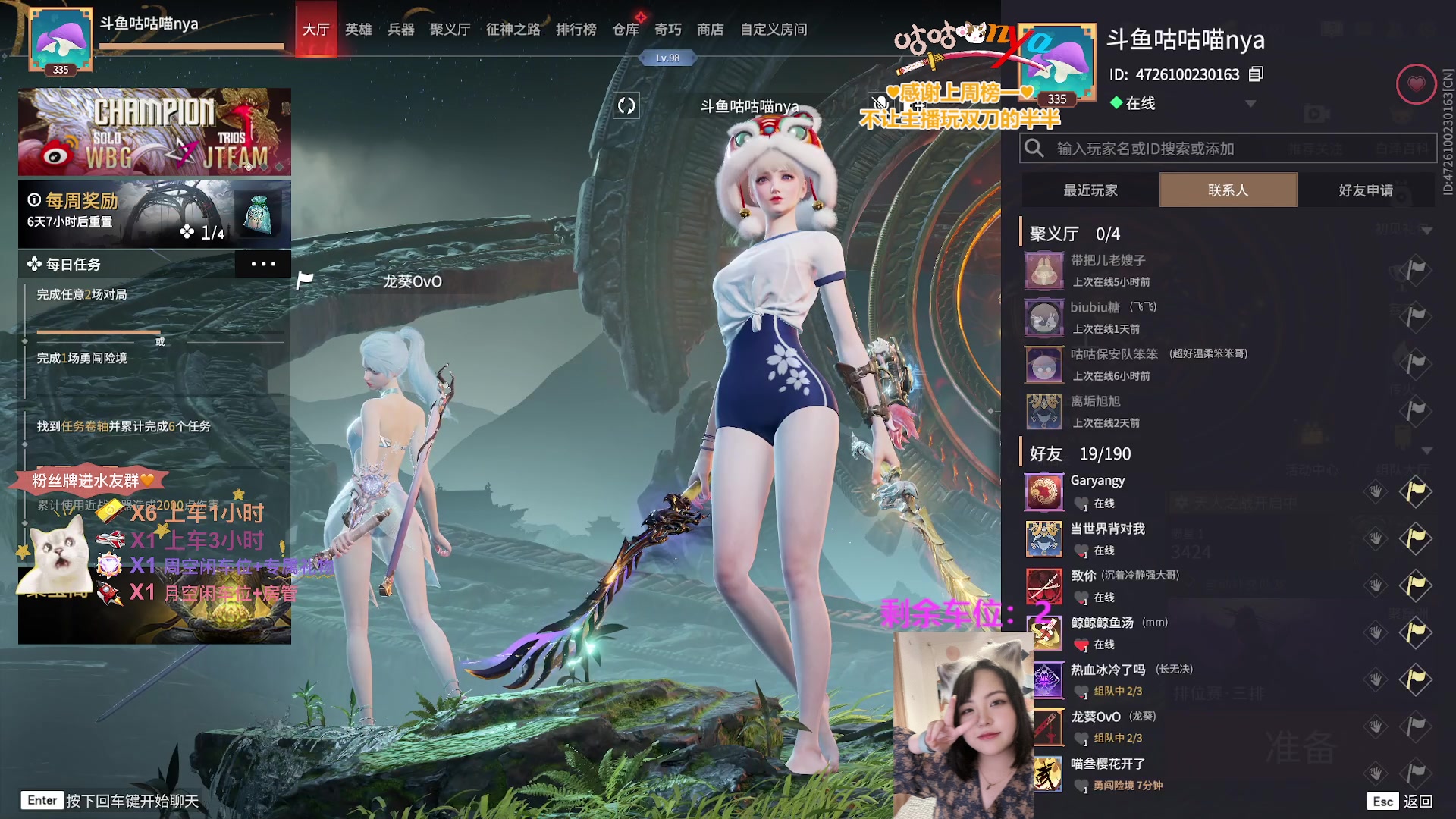 【2023-01-05 19点场】咕咕喵nya：✨有车位✨2023年继续多多指教啦
