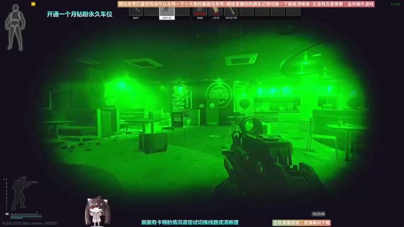 【2023-01-05 16点场】Biu十香：✨斗鱼第一画质✨萌新入坑日常✨逃离塔科夫