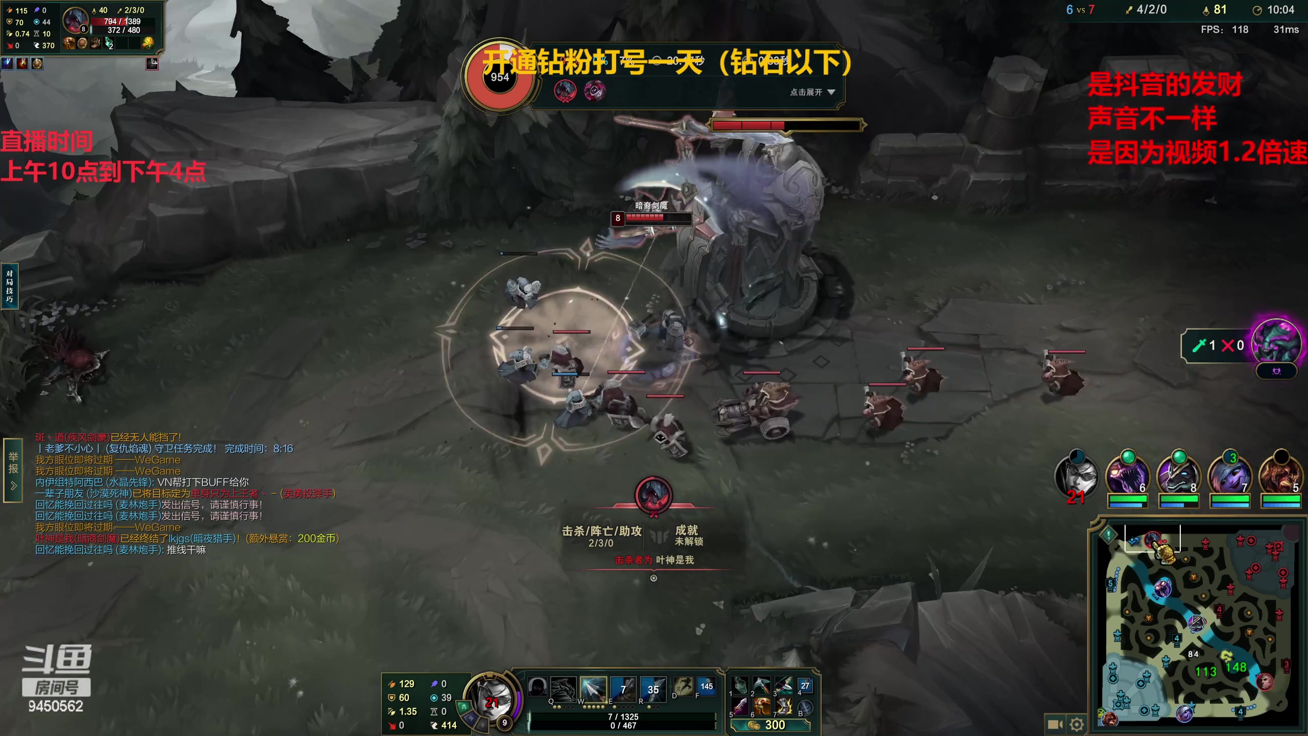 【2023-01-04 09点场】章发财丶：英雄池展示!把把不同把把C！